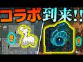 【Necesse】最新アプデで大量コラボ!!CoreKeeperやRimworld要素が到来!!/2D開拓地 Part30【ゆっくり実況】