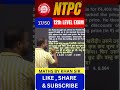 RRB NTPC (12th LEVEL EXAM) Most Important Questions series #17 #ntpc #short #rrbntpc #khansir