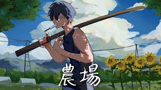 【STARDEW VALLEY】農場【小柳ロウ/にじさんじ】