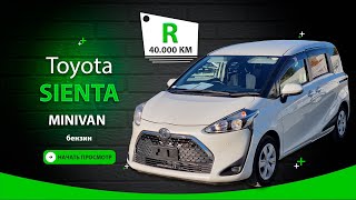 : Toyota Sienta   R:   80