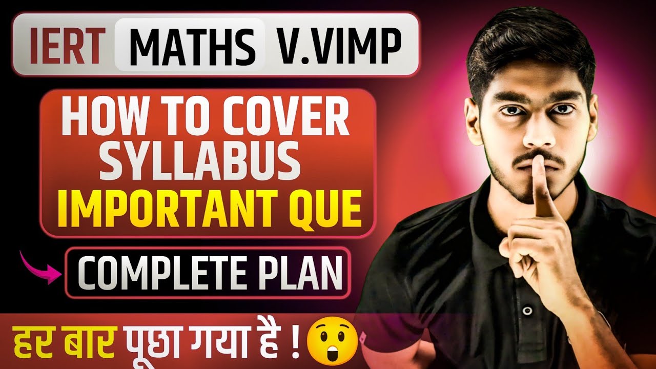 🤫IERT MATH MOST IMPORTANT EXAM ORIENTED QUESTIONS| 10 सालों से लगातार आया है 