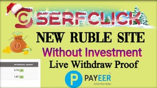 Serfclick.org | New Ruble Site Without Investment | Live Withdraw Proof 2023