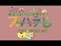 YouTubeラジオ「渋谷すばるのスバラじ」2