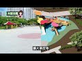 新北市議員蔡淑君-1141112第四屆第6次定期會總質詢-大型公園