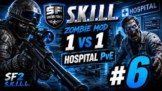 SF2 S.K.I.L.L Zombie Mod 1vs1 | Hospital PvE #6 (2017)