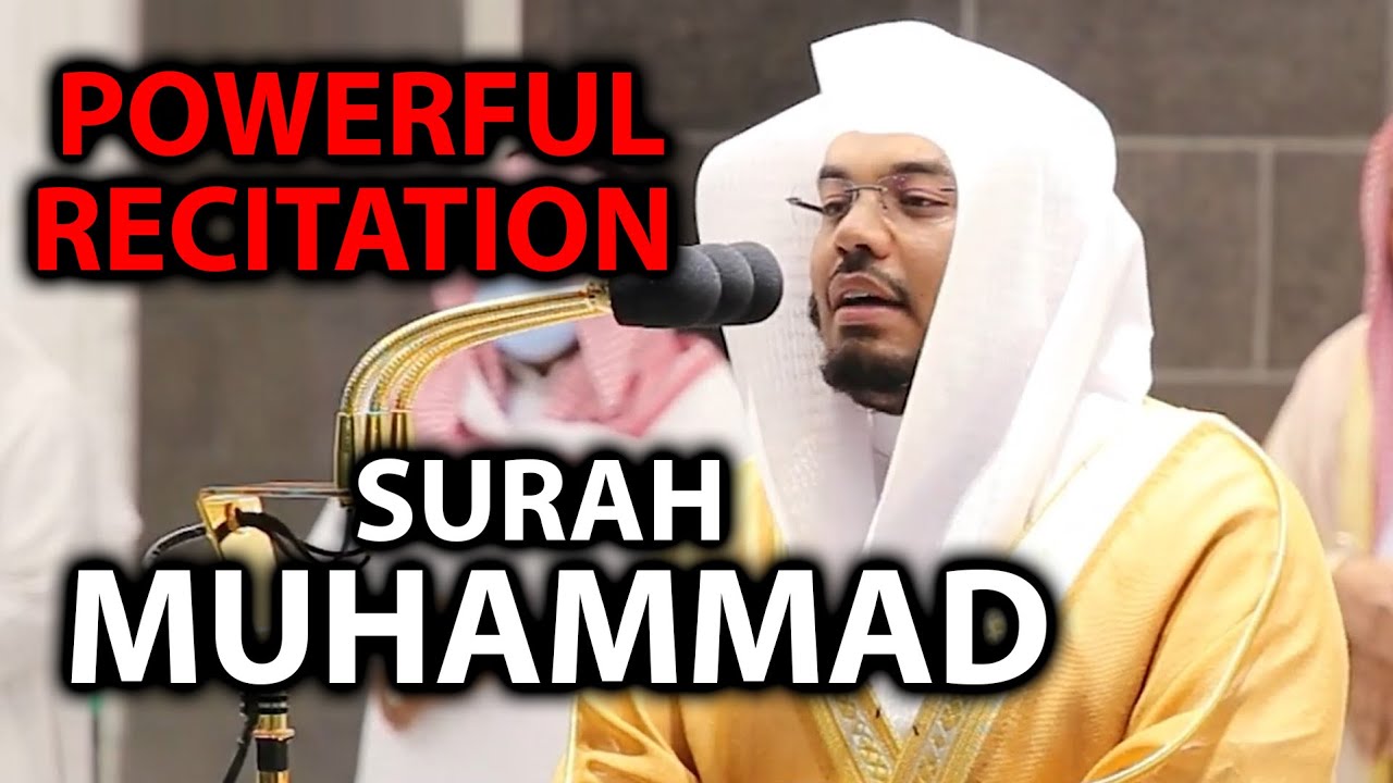 SURAH MUHAMMAD FULL  Sheikh Yasser Dossary  POWERFUL QURAN RECITAITON