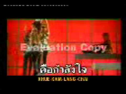 หางเครื่อง