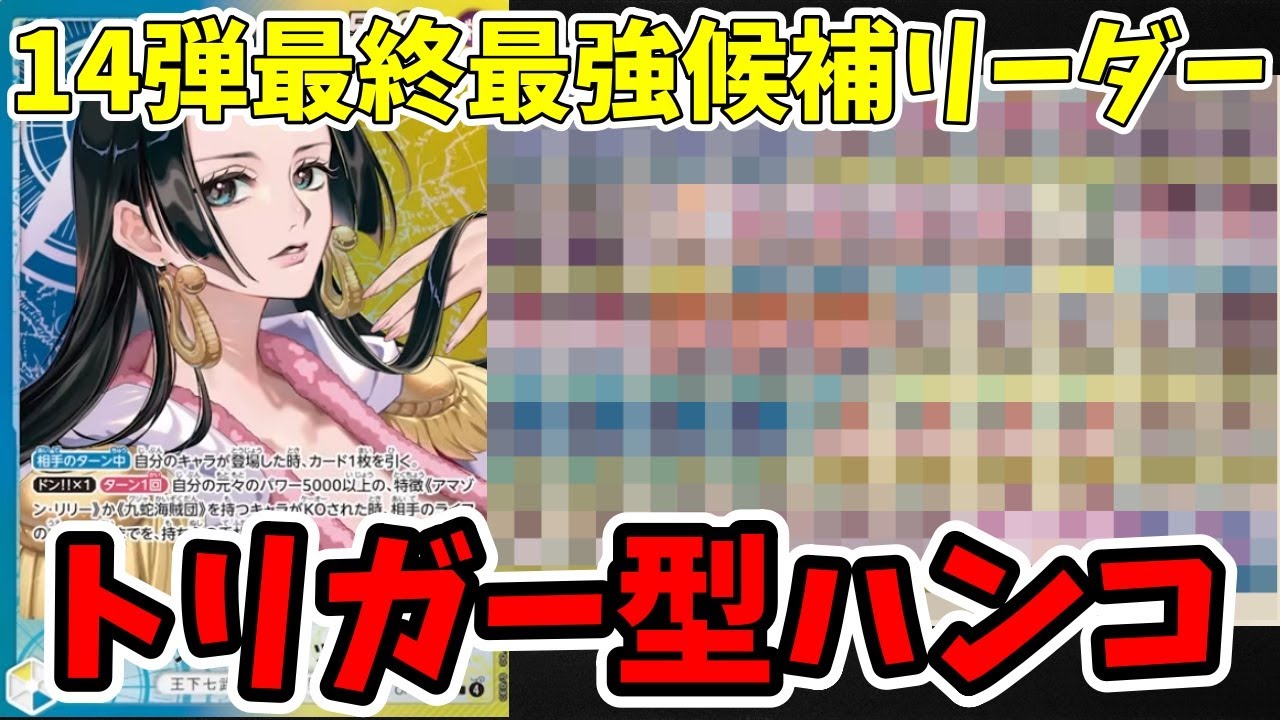 The Ultimate Strongest] Super Paid! Build a Template for the Blue