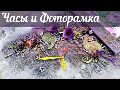 Видео: Студия субботы: Mixed-Media Vision Board