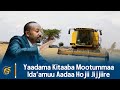 ]Yaadama Kitaaba Mootummaa Ida’amuu Aadaa Hojii Jijjiire