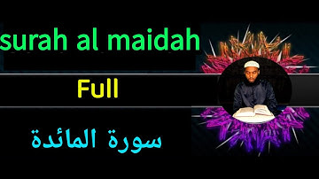 سورة المائدة surah al maidah
