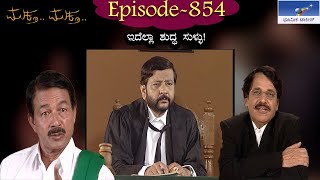 Muktha Muktha  Episode 854 || TN Seetharam