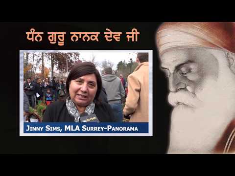 MLA Jinny Sims on 550th Gurpurab || Tv Punjab