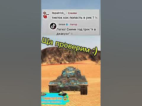 Я в ДжАкУзИ :) #fypシ゚viral #fyp - YouTube