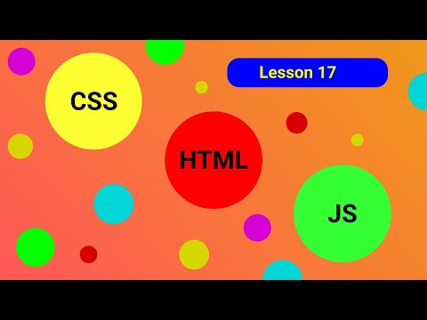 Блочные и строчные теги. Свойство display: (inline, block, inline-block). Тег span. (lesson 17)