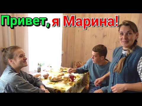 Видео: Сын с Невестой Приехали, Круговорот Помощи в Деревне, Отец Помог Сыну, сын помог матери