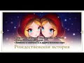 Lineage 2 2020 Main & Essence - открытие роскошных блюд, смотр Новогоднего рынка, и о том о сём :)