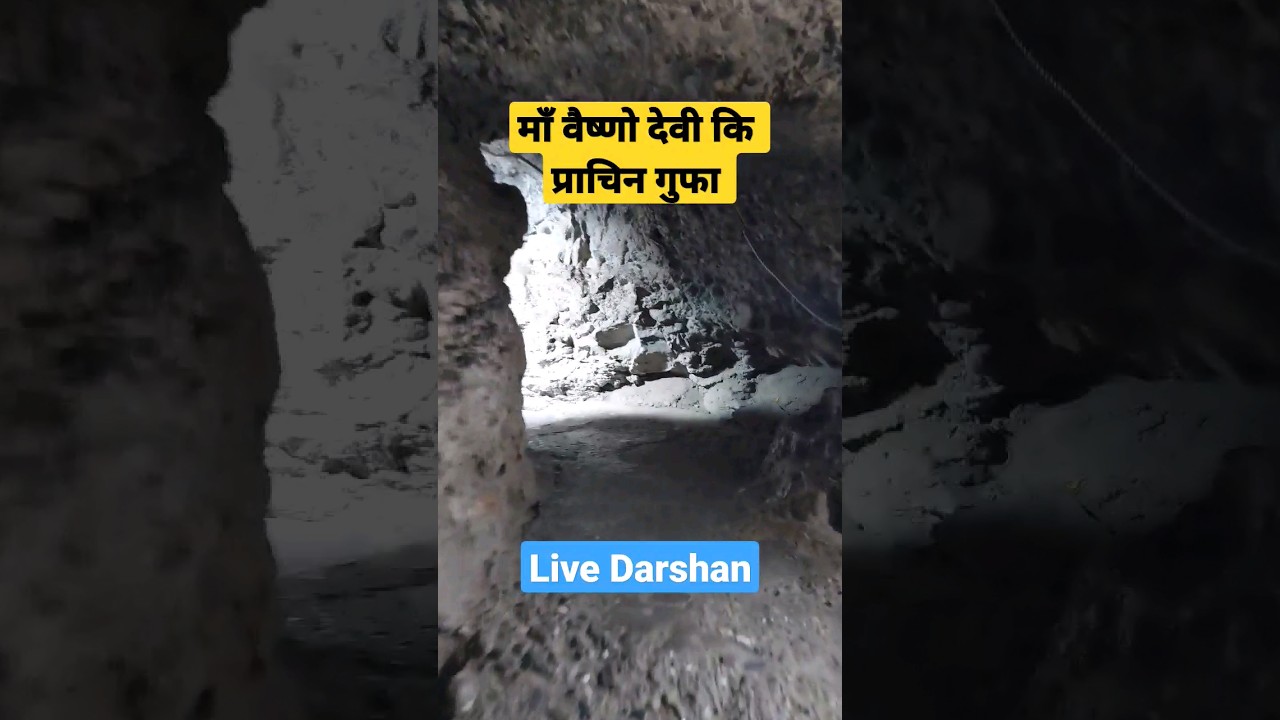 Vaishno devi gufa Vaishno Devi cave   shorts  vaishnodevi