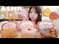 【ASMR】もっちゅりん3種類食べ比べ🍩♡【mukbang】
