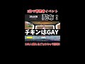 3枠で管理者やります！