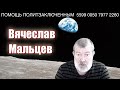 Мальцев: Будет ли гражданская война в России после падения путинского режима