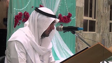 أواخر الكهف + سورة الكوثر - القارئ سيد مصطفى بهبهاني