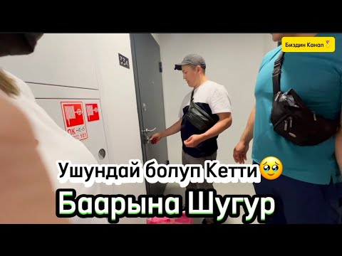 Баарыныздарга ушундай Ак жолтой Үйлөр насип кылсын#79690614992 #Ипотека #Боюнча #УРМАТ