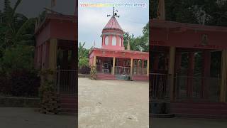 Sitamadhi district ka mandir 🔔🔔🔔🔔🔔 #mandir #mandirdarshan #viral #reelschallenge #viralreels