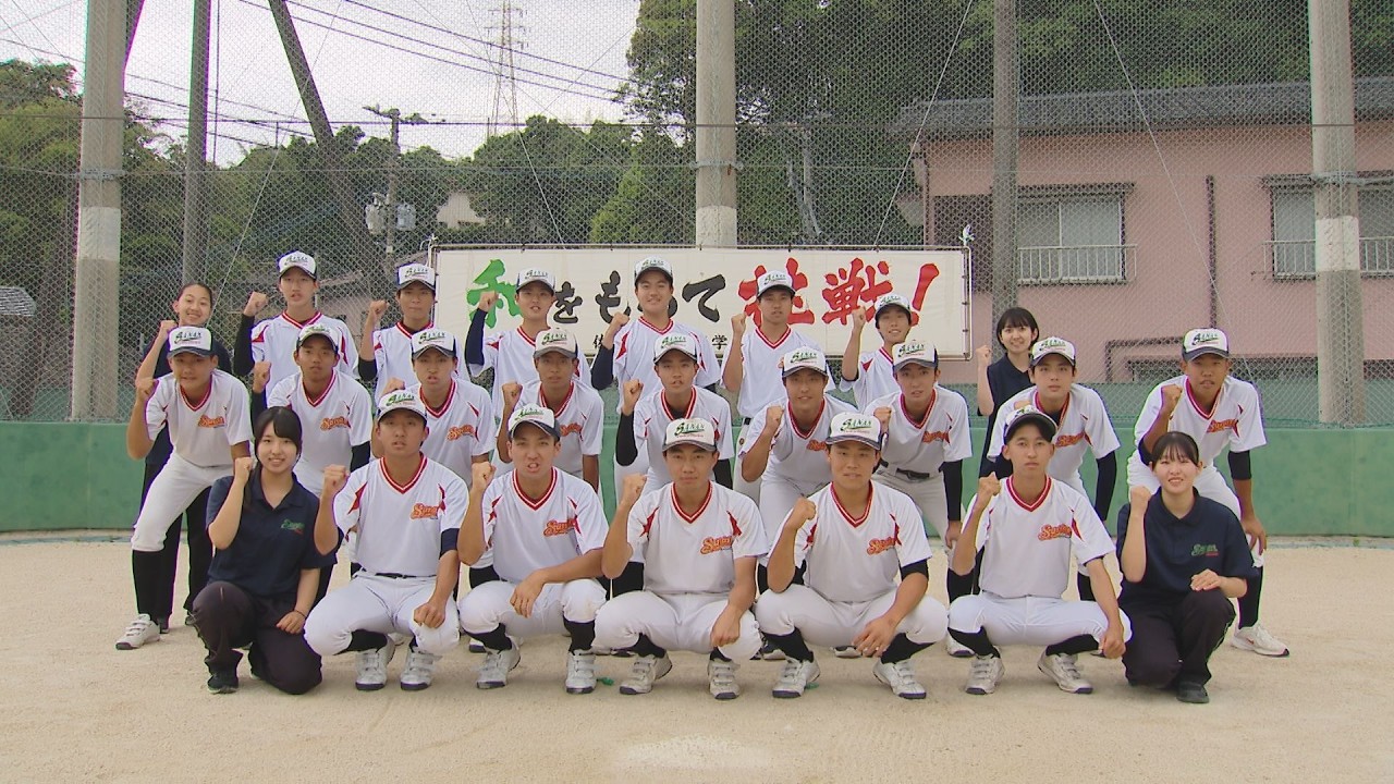 高校野球】夢は甲子園 佐世保南 | 長崎ニュース | NCC長崎文化放送