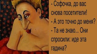 Женский Юмор "И жили они долго и счастливо..." Веселые анекдоты.Позитивная открытка для настроения.