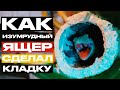 Наши ГАСТРОФОЛИСЫ ОТЛОЖИЛИСЬ! | УКУС ИГУАНЫ | Гомопатическая аптека | Линька эублефара | Новости