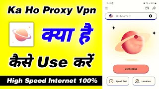 Ka ho proxy app kaise use kare - Ka ho proxy app how to use - Ka ho proxy vpn app - Ka ho proxy app screenshot 4