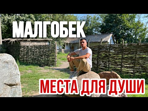 Ингушетия. город Малгобек обзор. Секретное место в городе. Строительство мечети