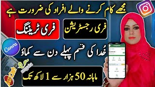 Earn 1 Lac Per Month | Earn Money Online In Pakistan Without Investment |How To Place Order Oriflame screenshot 3