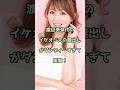 渡辺美奈代のイケオジ夫の顔出しがダンディーすぎて衝撃!