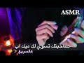 Arabic asmr fast triggers        makeup application roleplay