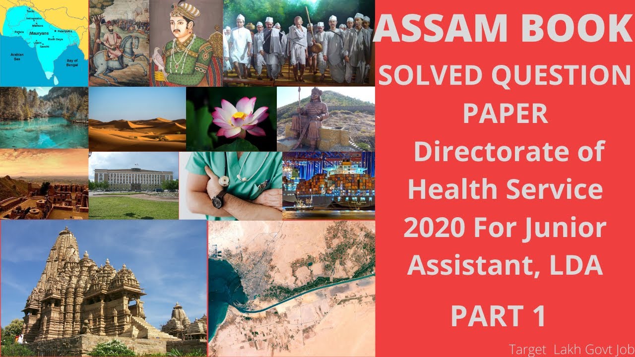 Solved question paper of Directorate of Health Services Assam Health Educator/Junior Assistant 2020