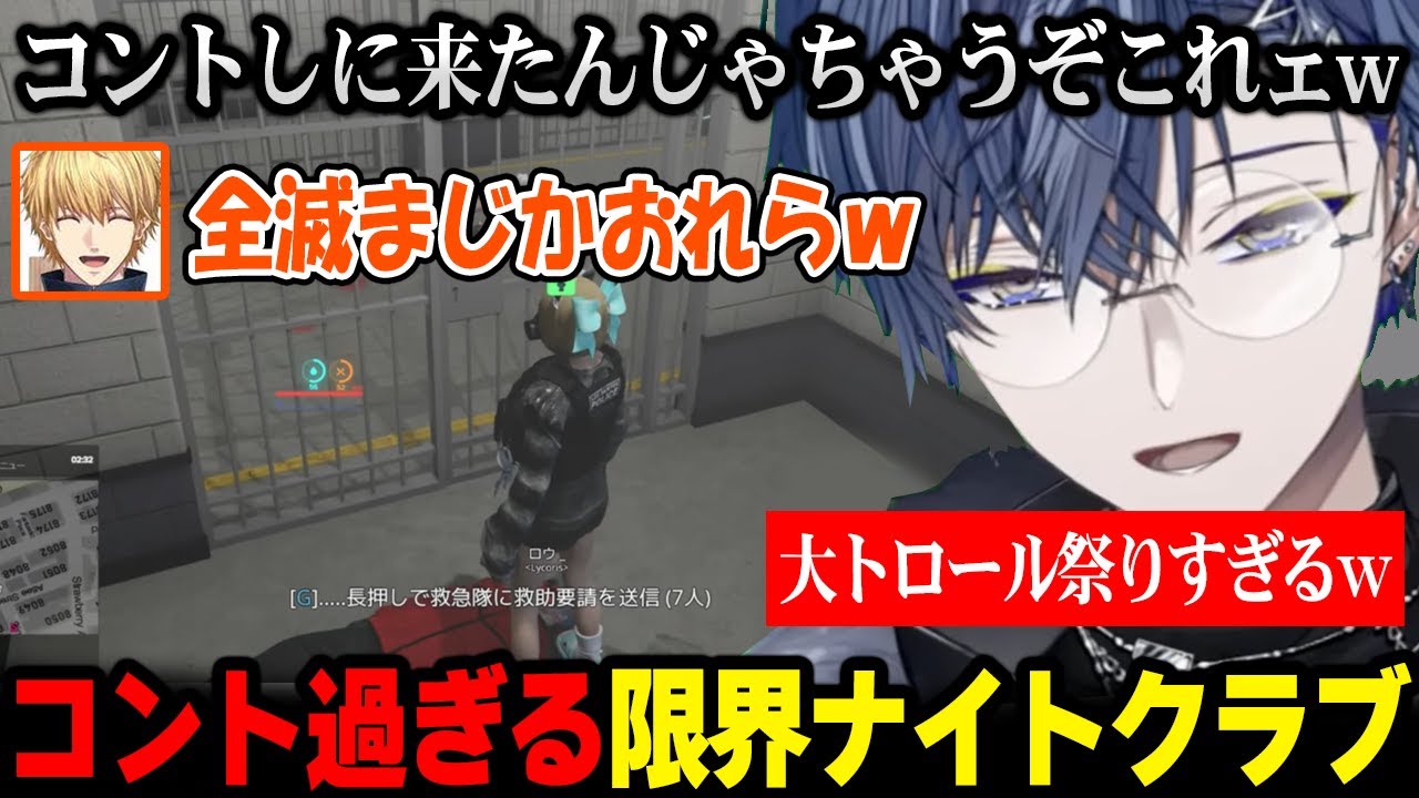 【MADTOWN β】絶対いけるはずのナイトクラブでコントのように全滅RTAするリコリスｗ【小柳ロウ にじさんじ 】