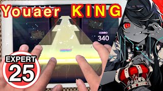 【プロセカ】KING〔EXPERT〕フルコンボ！！手元！【プロジェクトセカイカラフルステージfeat.初音ミク】