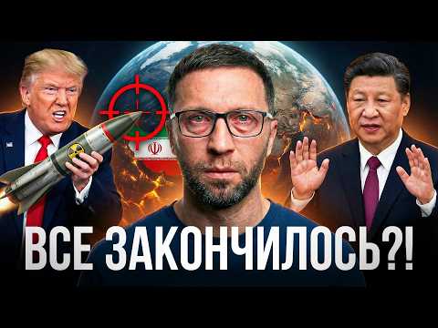 ВСЕ ЗАКОНЧИЛОСЬ? BTC растет, нефть падает, заработали 10к$