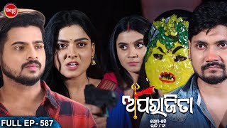 APARAJITA - Full Episode - 587 | ଅପରାଜିତା | Odia Mega serial | Raj Rajesh,Subhashree | Sidharth TV