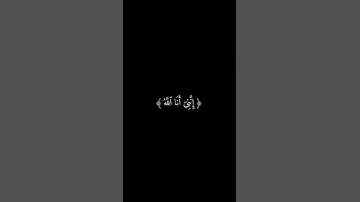 وأنا اخترتك فاستمع لما يوحى - الشيخ د. ياسر الدوسري #سورة_طه #قرآن #القرآن_الكريم #اكسبلور #يوتيوب