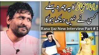 Rana Ijaz Latest Interview | Rana Ijaz New Video | Rana Ijaz Punjabi Funny Video