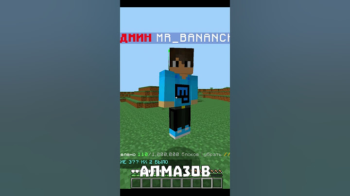 Админ ОБМАНУЛ игрока на сервере в Майнкрафт #shorts