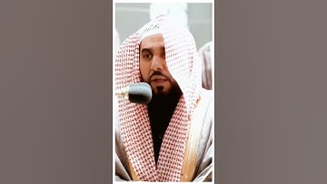 تلاوة مرئية سورة الإنسان الآيات من ١٠ إلى ١٤ الشيخ عبدالله الجهني