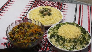 картинка: Відразу три рецепти салатів з грибами. Кожен салат неймовірно смачний