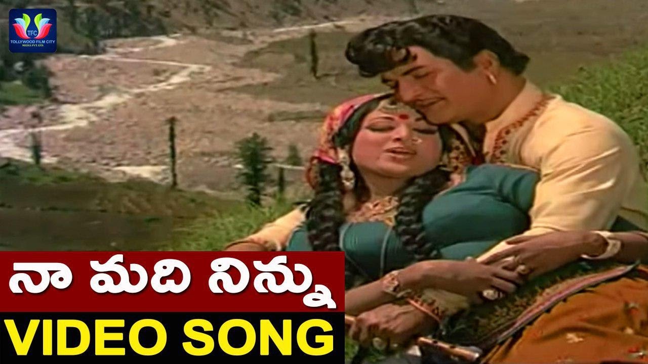 na madi ninnu pilichindi ganamai remix song