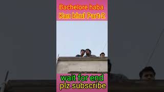 Bachelore haba Kan bhul Part-2 😂😂 || Odia Comedy || funny angular || Khordha toka