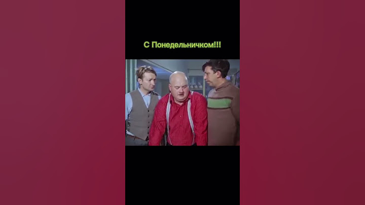 #понедельник#юмор#