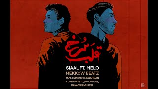Qalbe Sorkh - Siaal ft. Melo